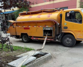 天津塘沽区清抽化粪池公司客服电话