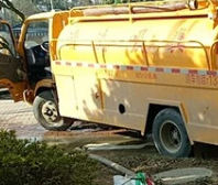 天津塘沽区清抽化粪池哪家好